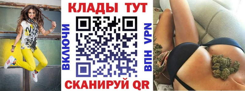 Магазин наркотиков Гвардейск APVP  Мефедрон  ГАШИШ  Марихуана  КОКАИН 