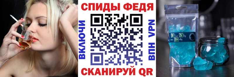 Amphetamine 98% Гвардейск