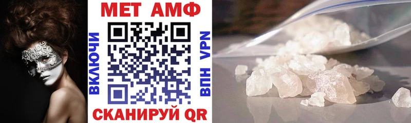 Amphetamine Розовый  где продают   Гвардейск 