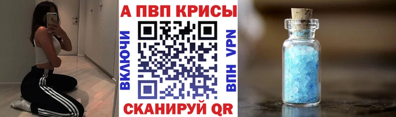 Альфа ПВП СК Гвардейск