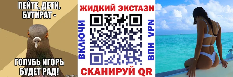 Бутират 1.4BDO  наркота  Гвардейск 