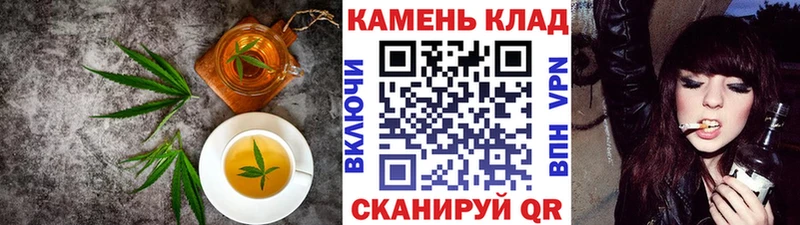 купить закладку  Гвардейск  Печенье с ТГК конопля 