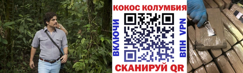 КОКАИН FishScale как найти закладки Гвардейск