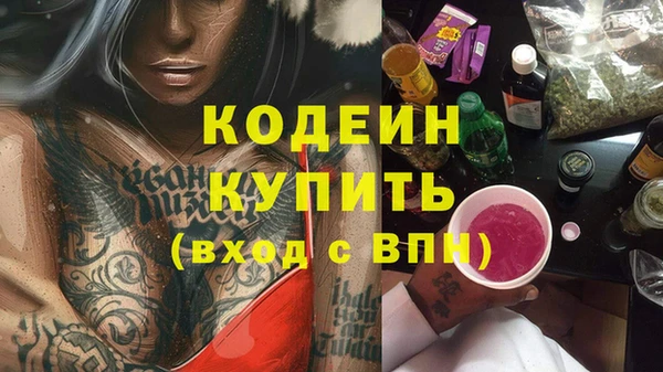 гидропоника Балахна