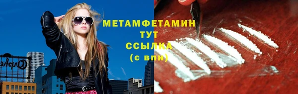 амф Балабаново