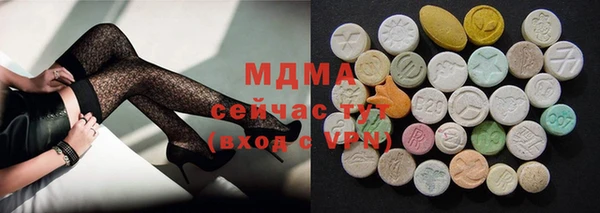 гидропоника Балахна