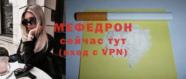 амф Балабаново
