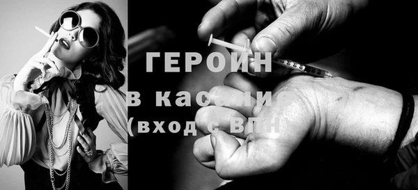 амф Балабаново