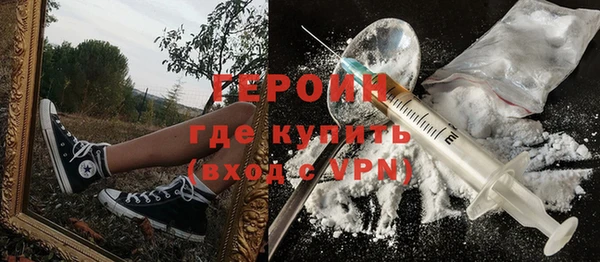 PSILOCYBIN Баксан