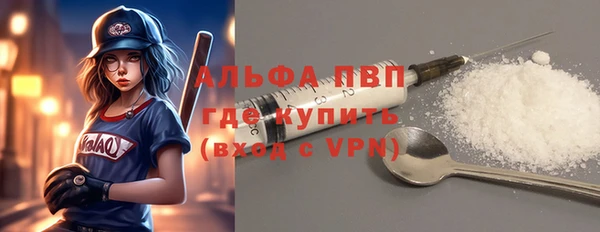 амф Балабаново