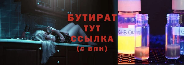 гидропоника Балахна