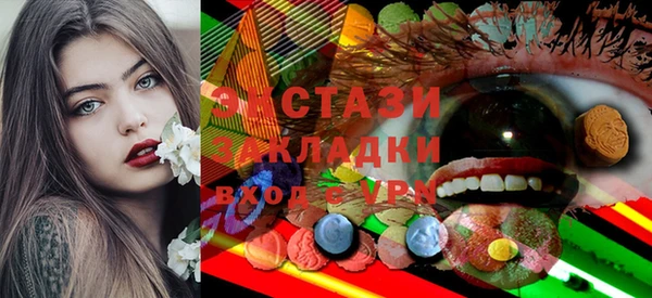 гидропоника Балахна