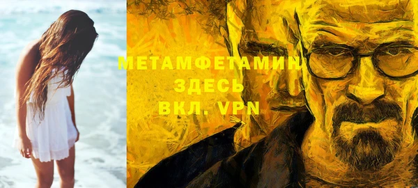 амф Балабаново