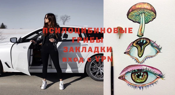 гидропоника Балахна