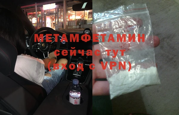 амф Балабаново