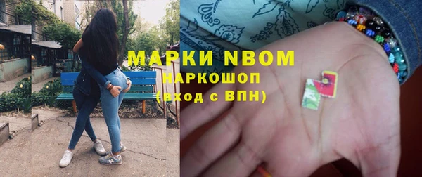 гидропоника Балахна