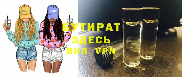 PSILOCYBIN Баксан