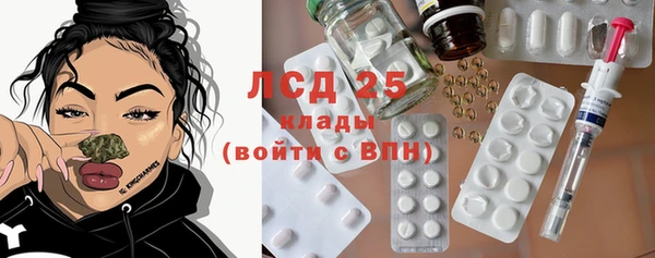 амф Балабаново