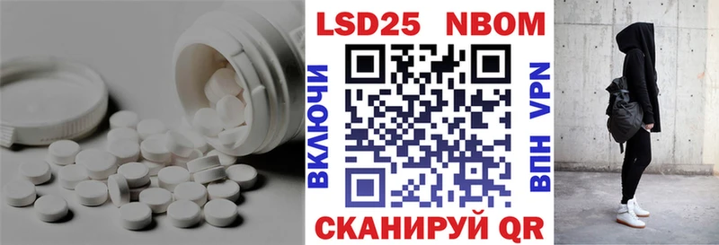 LSD-25 экстази кислота  Гвардейск 