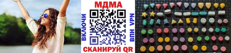 МДМА молли  darknet формула  Гвардейск 