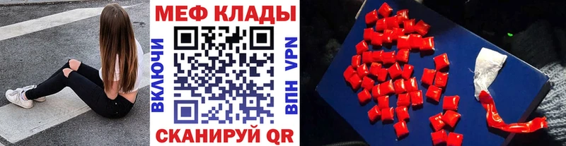 KRAKEN ссылка  Гвардейск  Мефедрон VHQ 