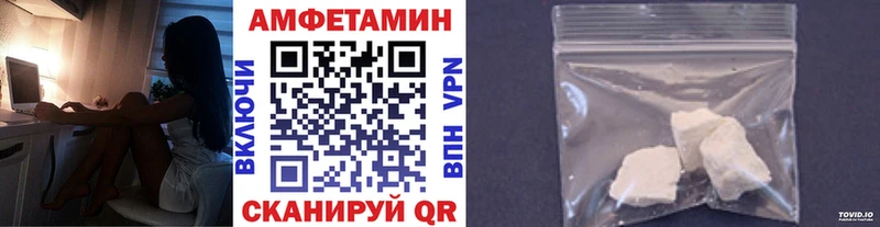 Первитин Декстрометамфетамин 99.9%  Гвардейск 