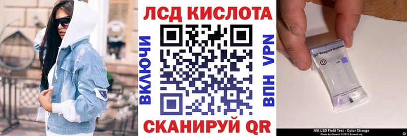 купить  цена  MEGA как войти  Наркотические марки 1,8мг  Гвардейск 