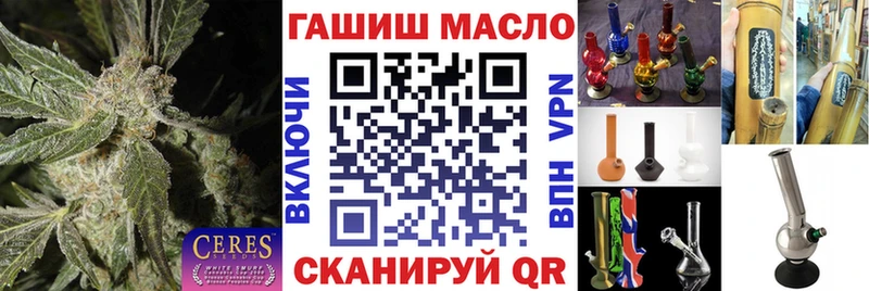 Дистиллят ТГК вейп с тгк  блэк спрут ссылки  Гвардейск  даркнет сайт 